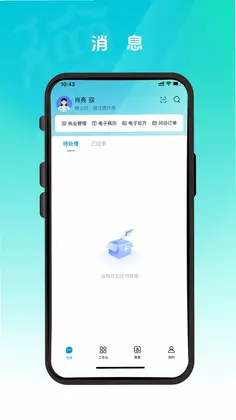德医通医生预览图