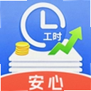 �ǹ�ʱ�㹤��1.0.0 ��׿��