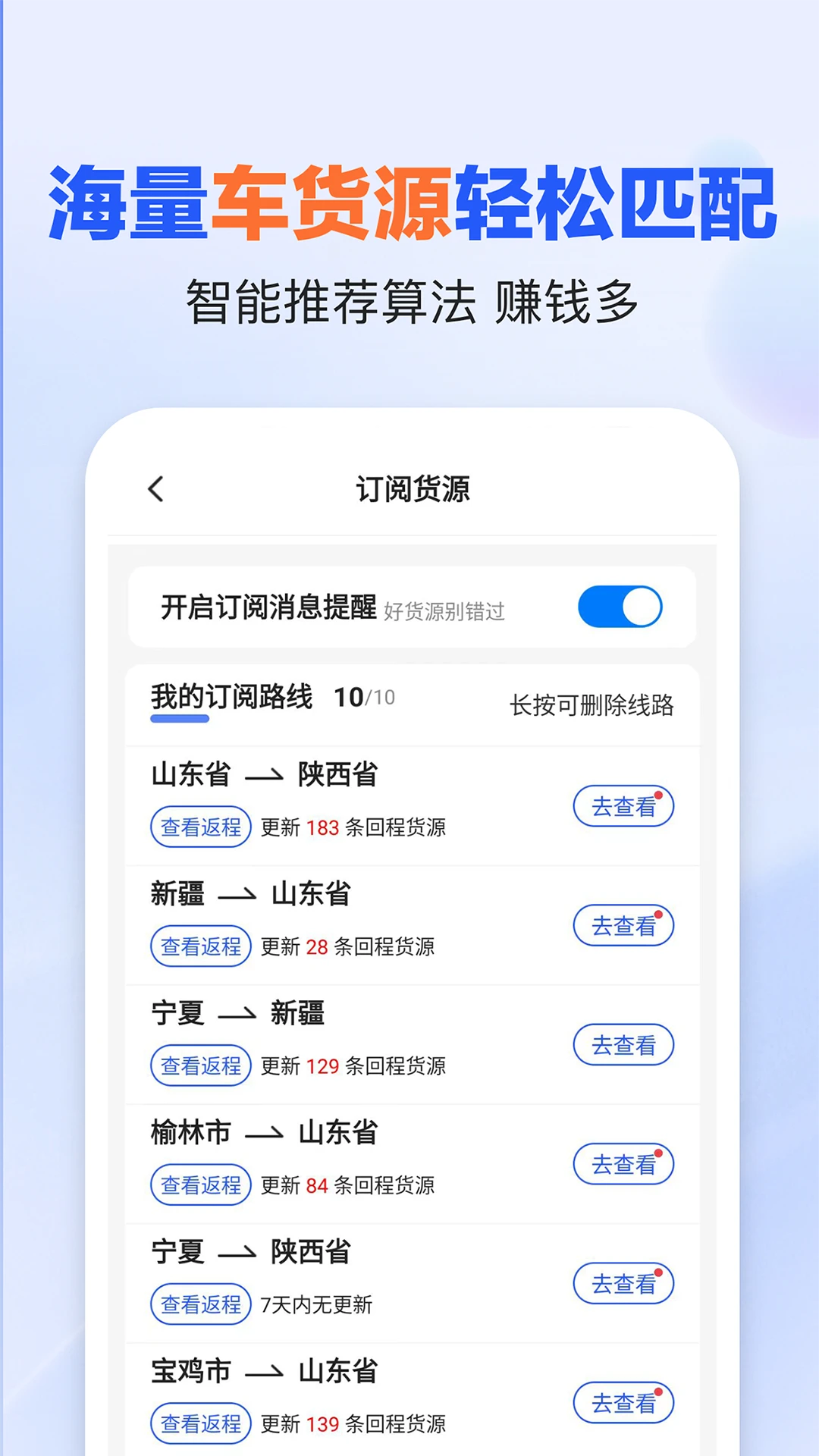 易罐电子运单功能
