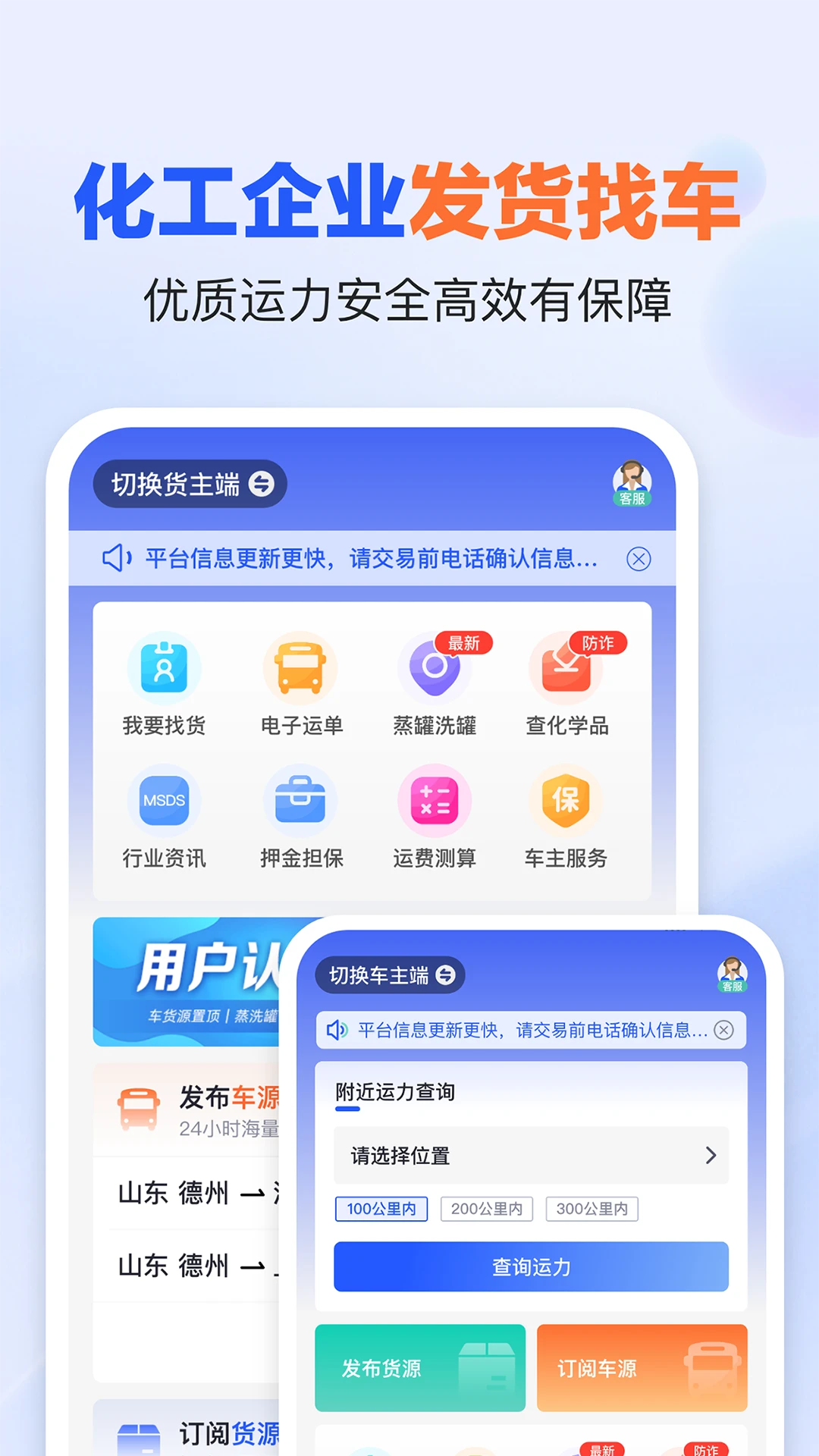 易罐界面预览