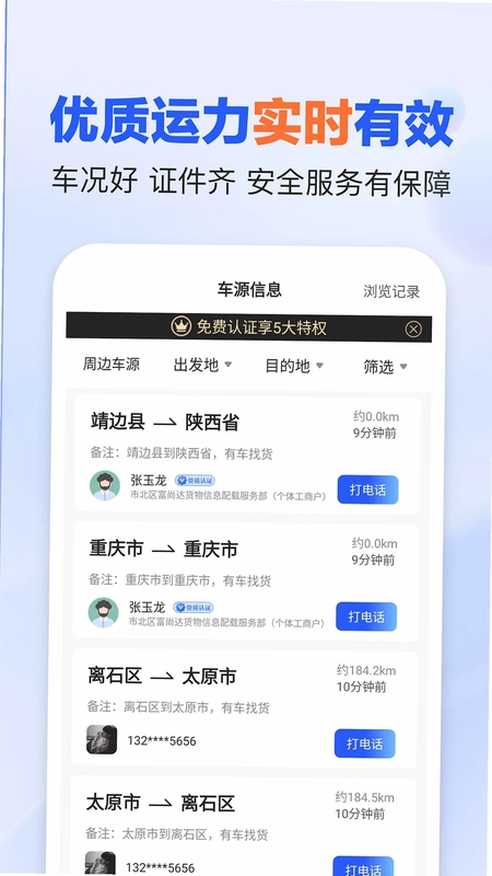 易罐预览图