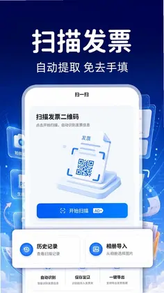 ���ӷ�Ʊ���ɼ�Ԥ��ͼ