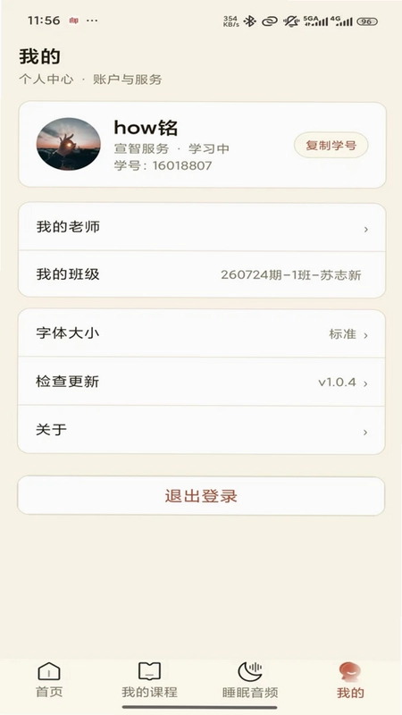 宣智服务预览图