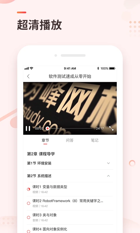 学掌门学习社区