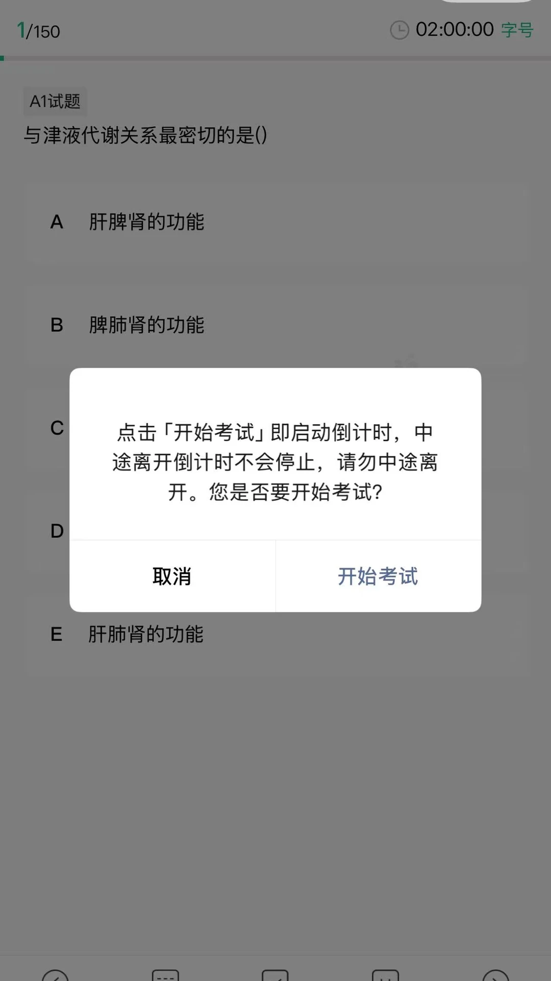 ����ҽѧѧϰ����