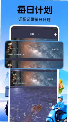 众包跑腿助手预览图
