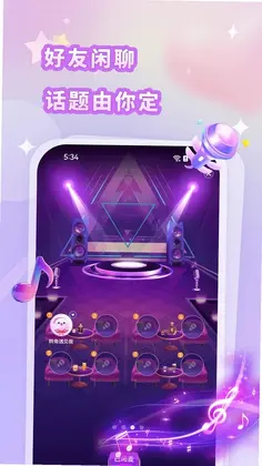 密友派预览图
