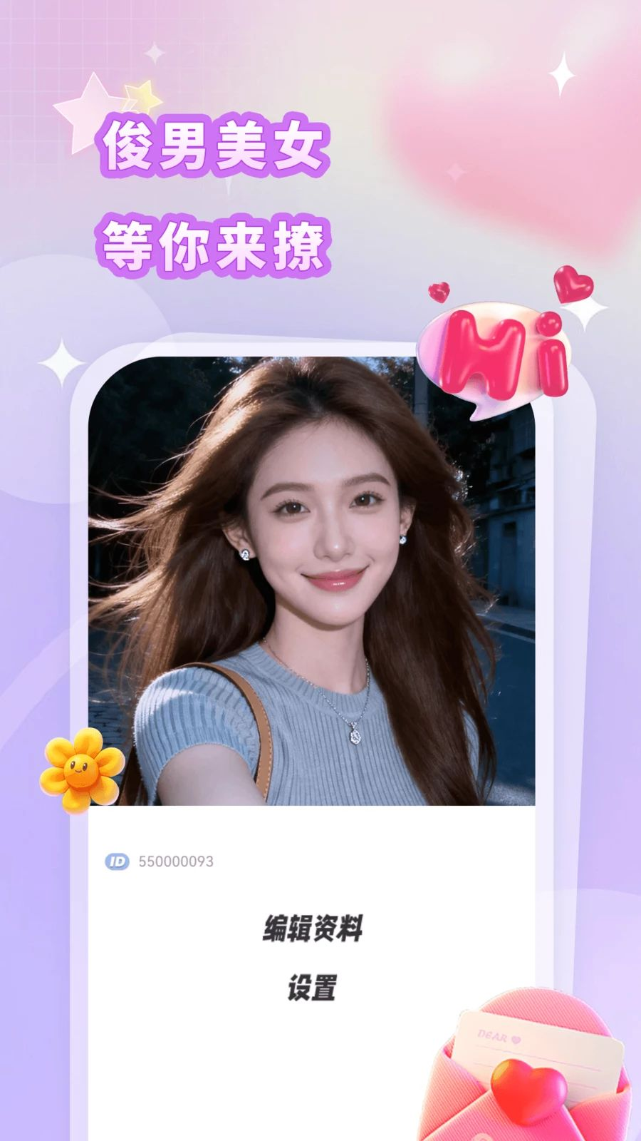 密友派会员权益