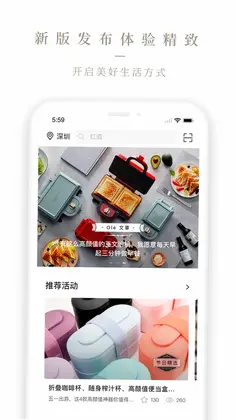 Ole lifestyle 生活不凡预览图