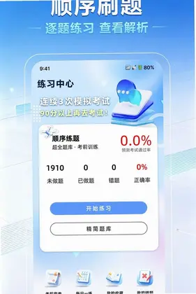 ���˻�����һ��ͨԤ��ͼ