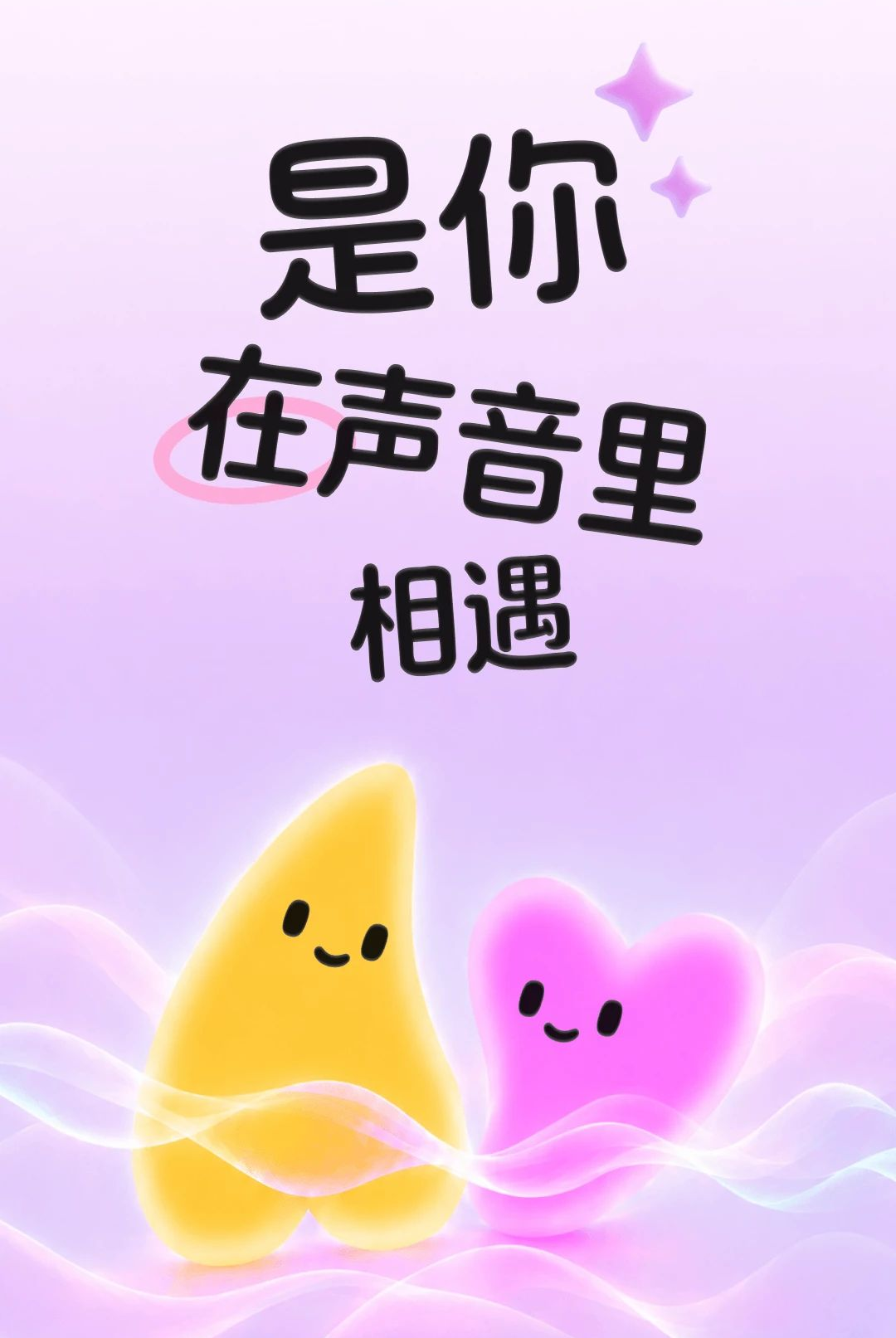是你截图1