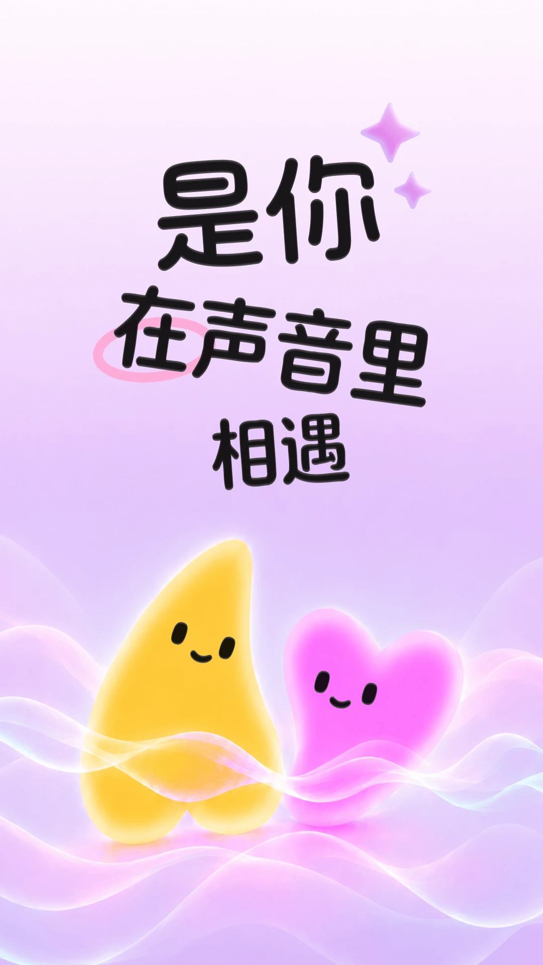 是你截图2
