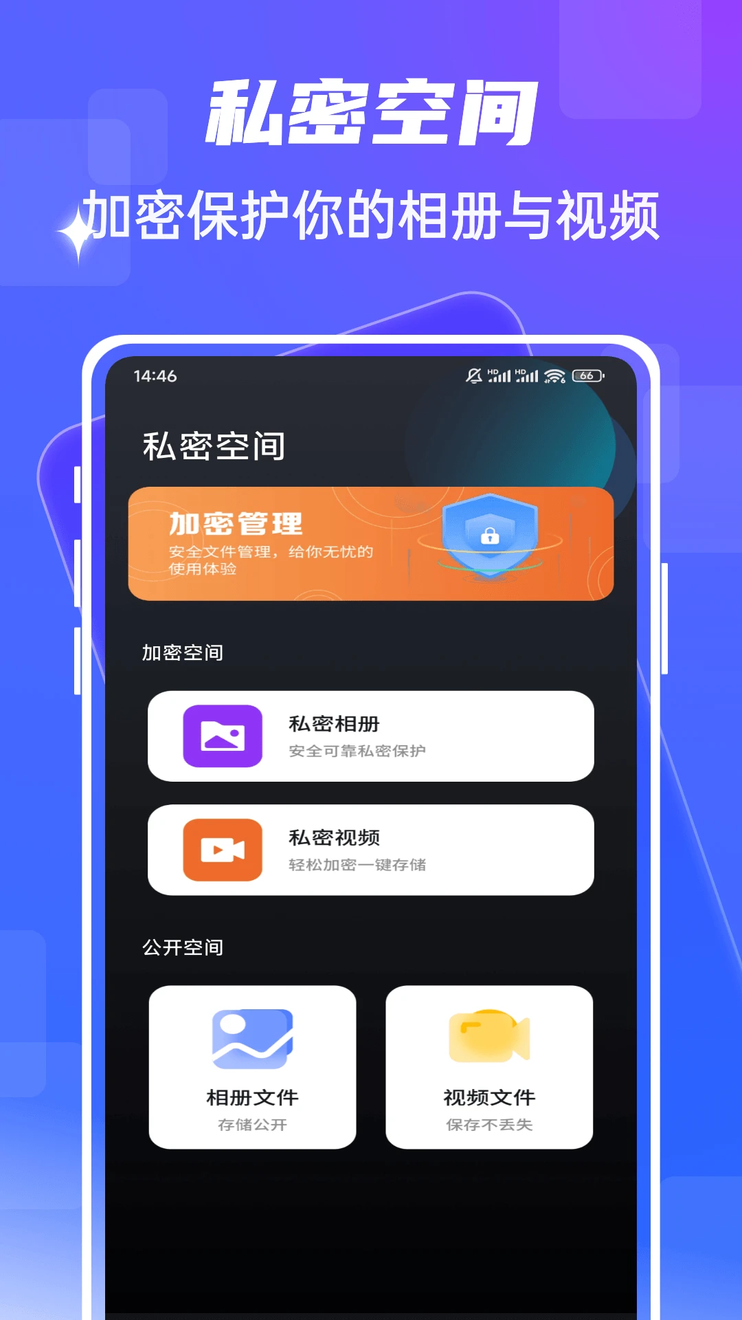 fmhy剪辑功能