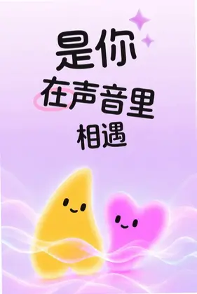 是你预览图