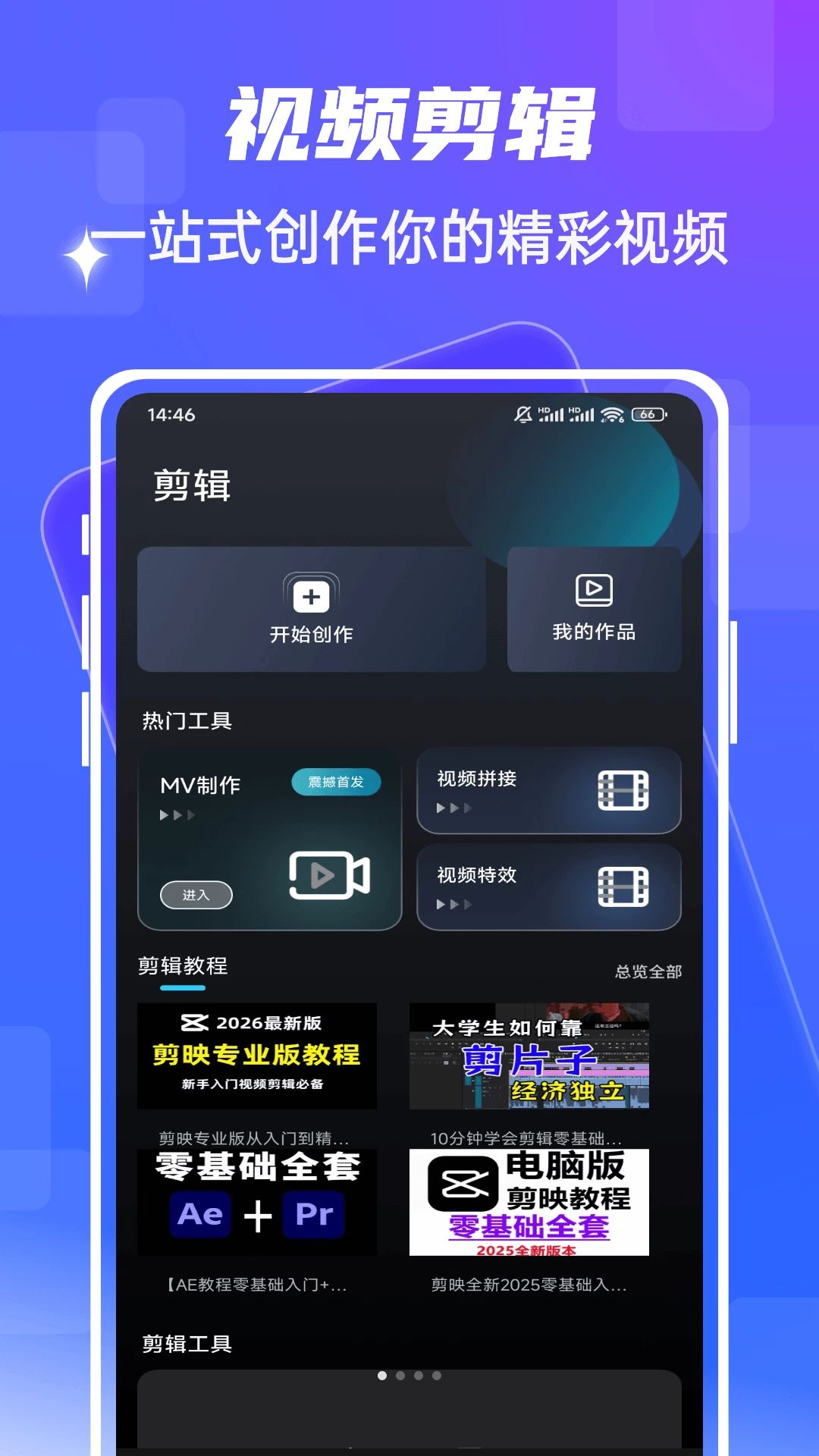 fmhy助眠功能