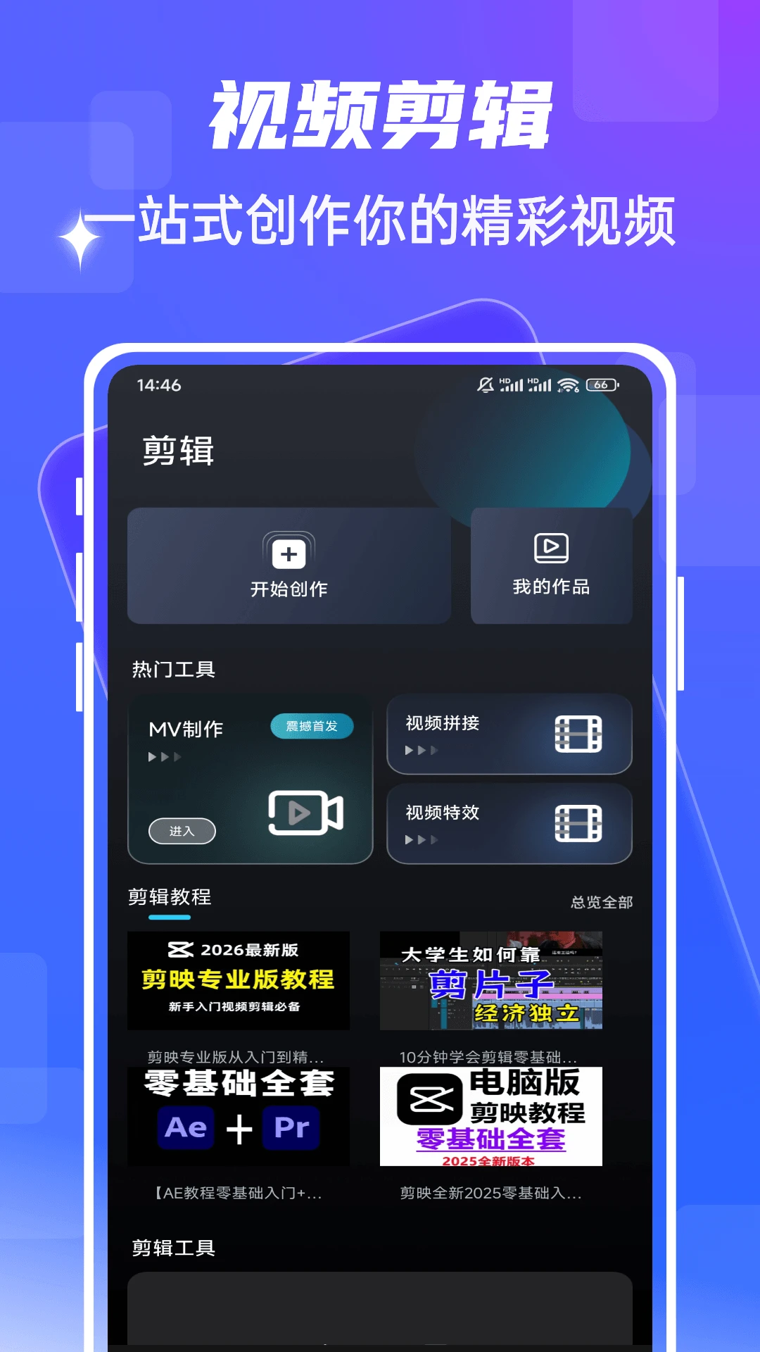 fmhy功能预览