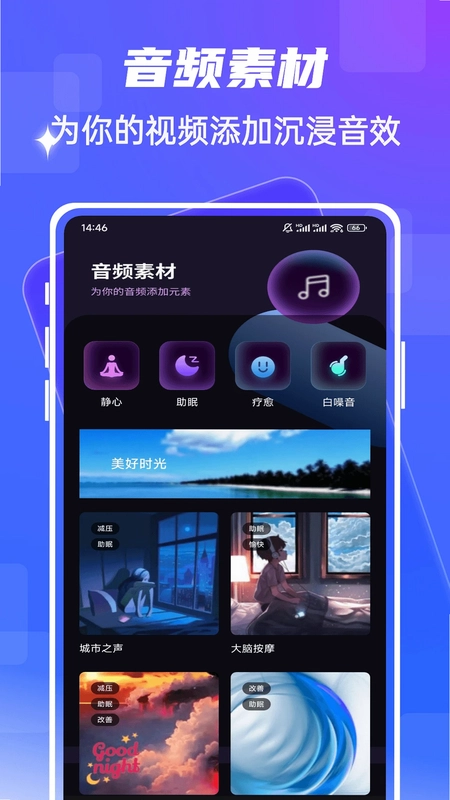 fmhy预览图