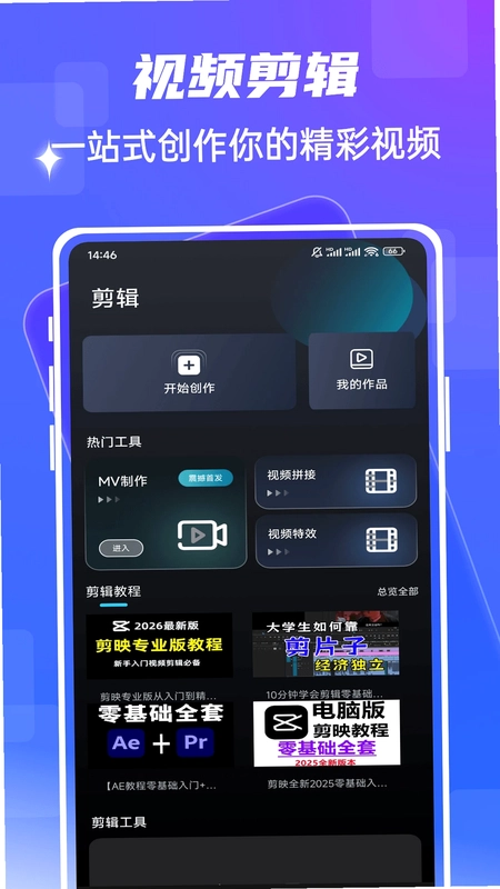 fmhy预览图