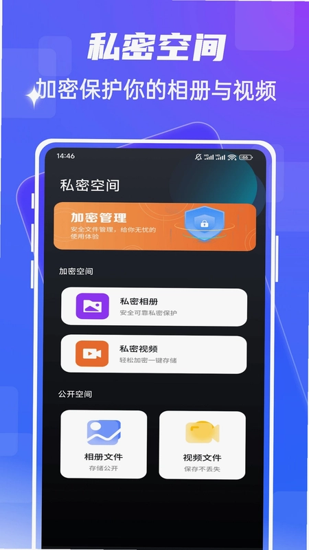 fmhy预览图