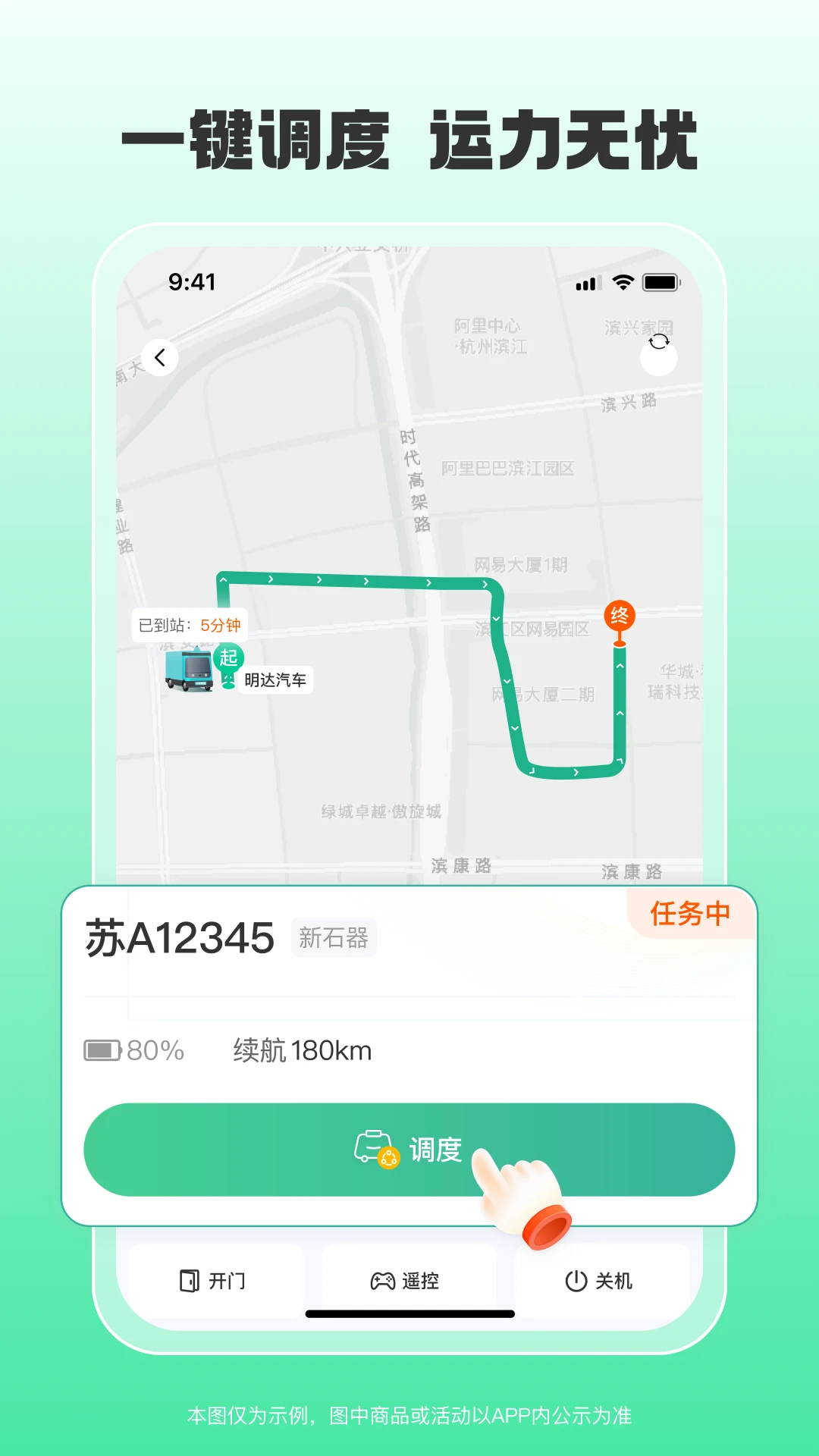 小元圈预览图