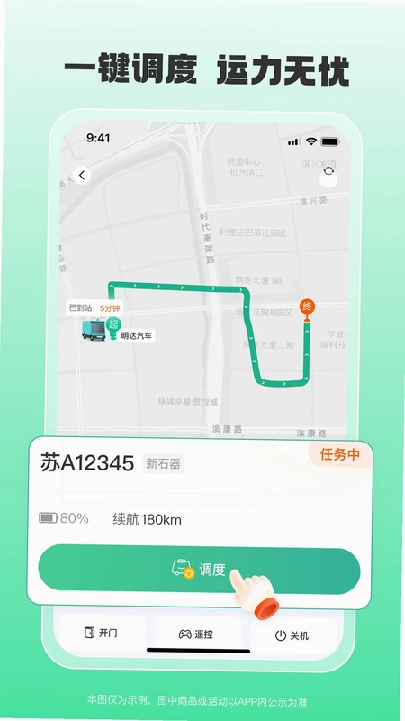 小元圈预览图