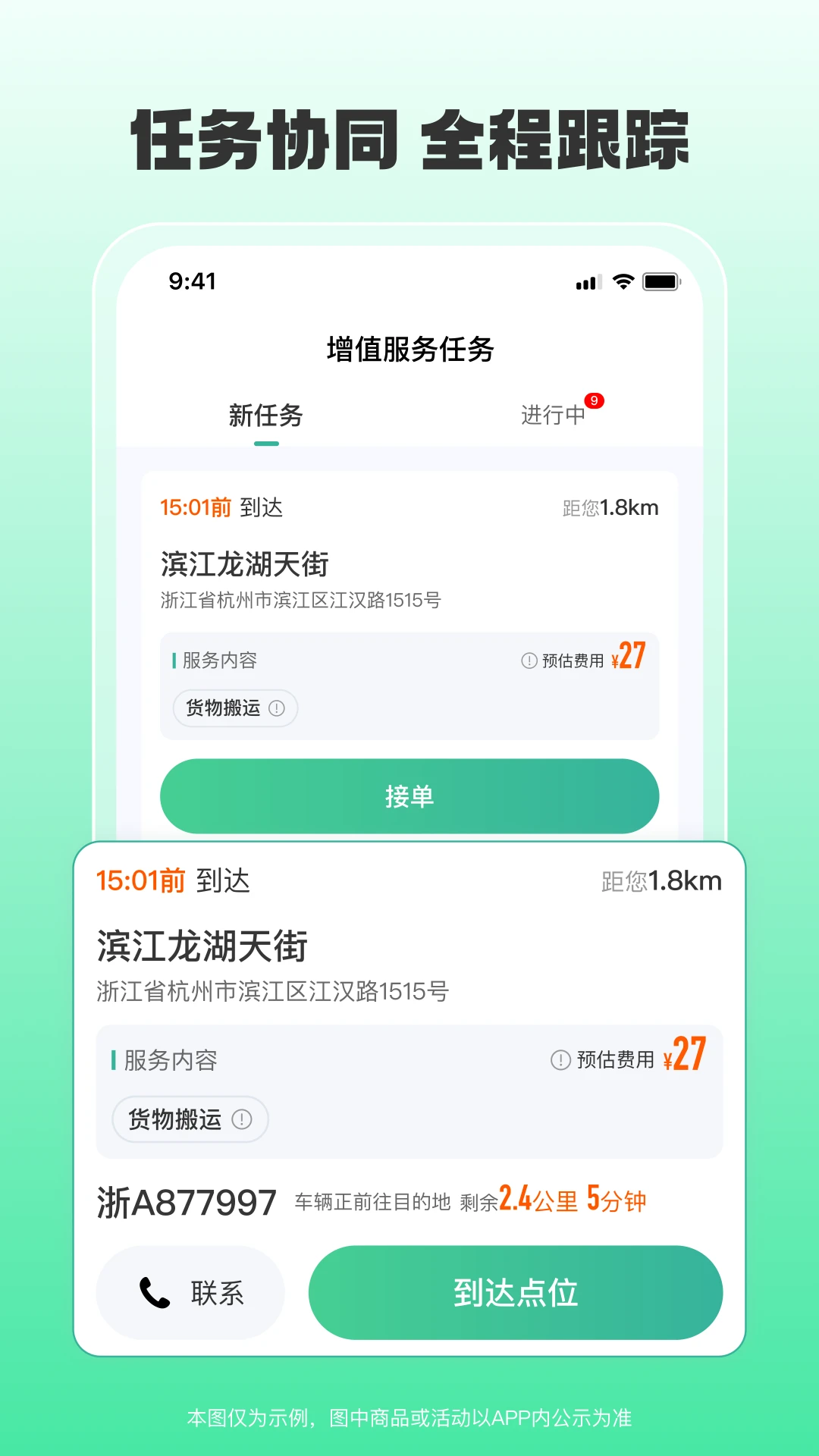 小元圈功能截图