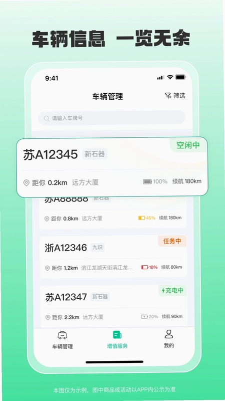 小元圈预览图