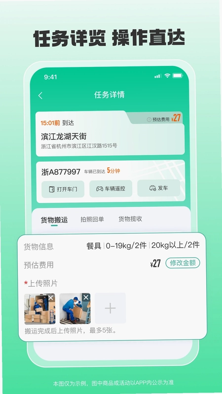 小元圈预览图