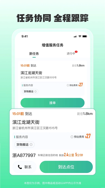 小元圈预览图