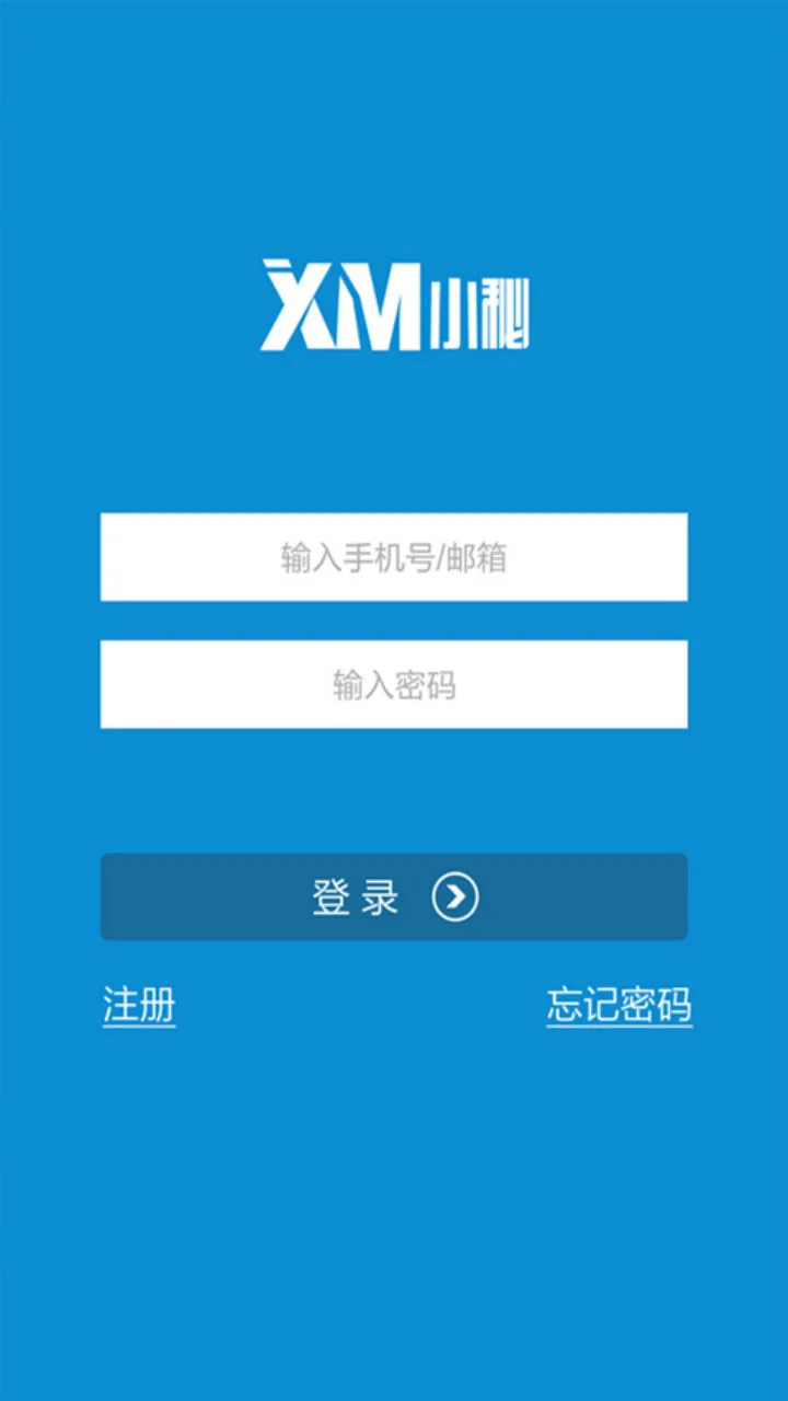 小秘工作沟通界面