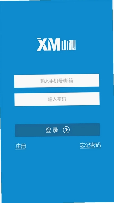 小秘官方版预览图