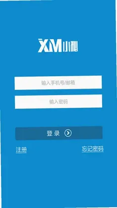 小秘官方版预览图