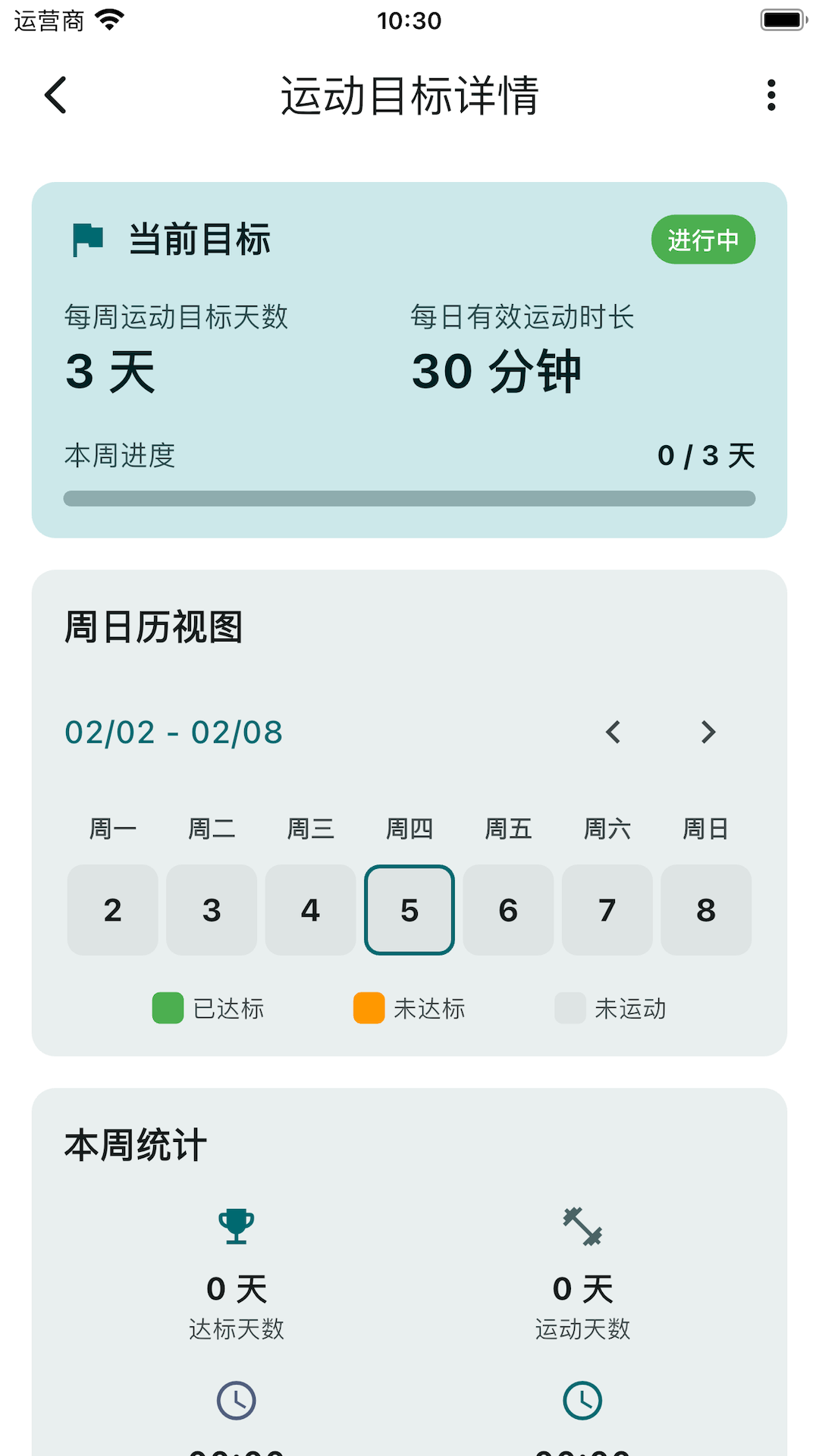 力玄运动器材支持