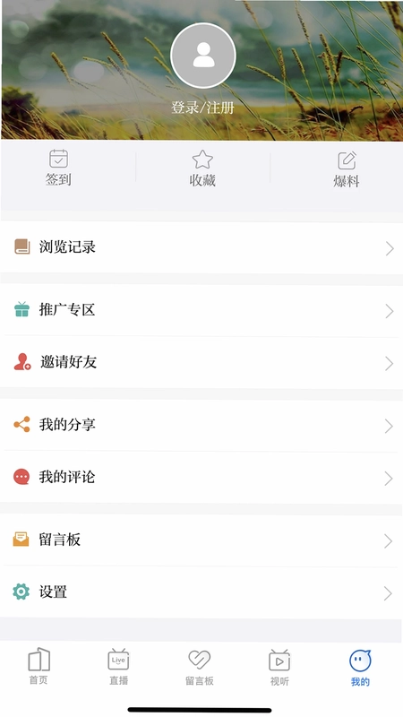 吉刻新闻预览图
