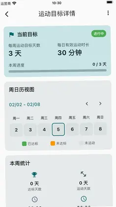 力玄运动预览图