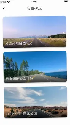 力玄运动预览图