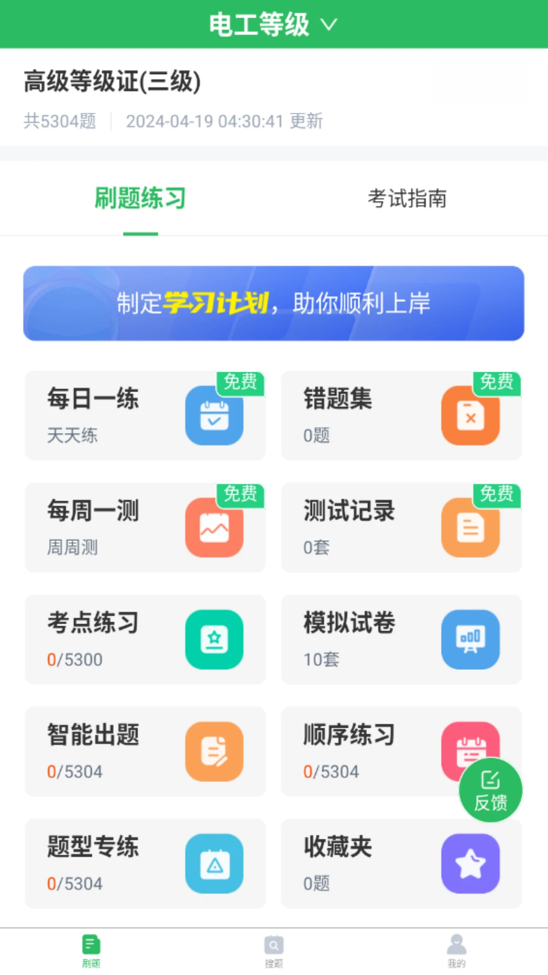 �繤�������app����