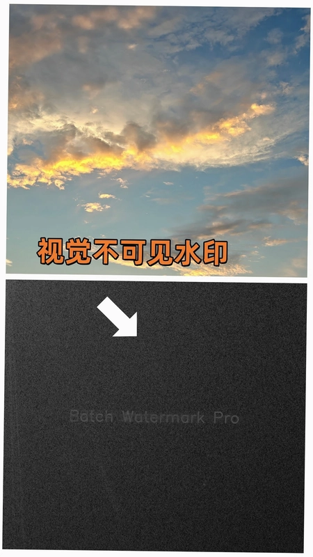 批量水印Pro预览图