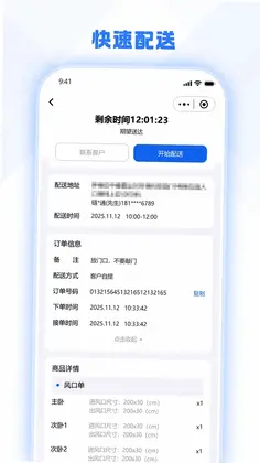 兔百知材料商端预览图