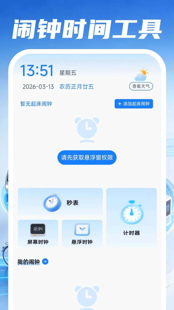 好安车主司机车型百科