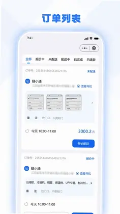 兔百知材料商端预览图
