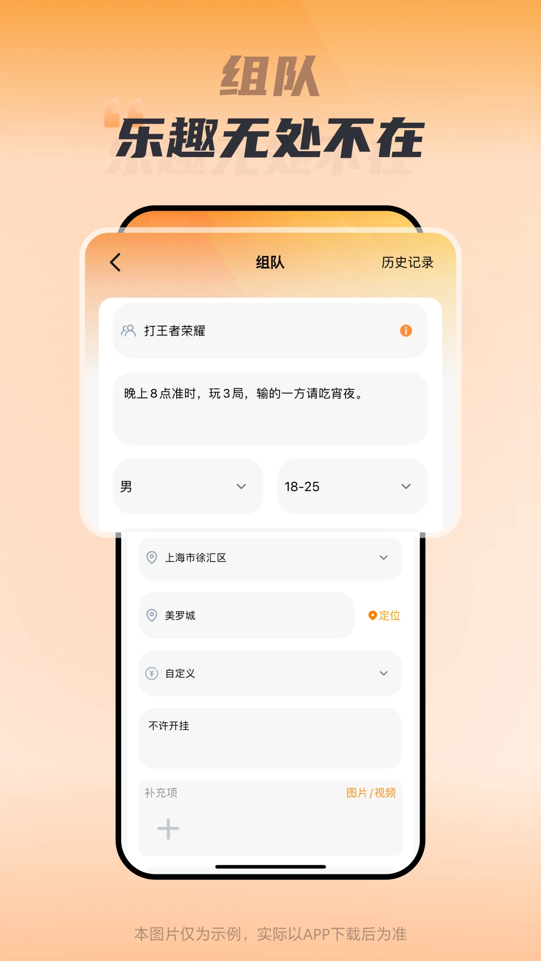 嗯来吧福利活动