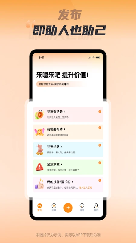 嗯来吧安全保障