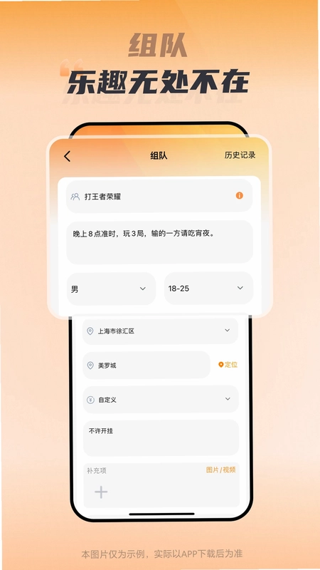 嗯来吧预览图