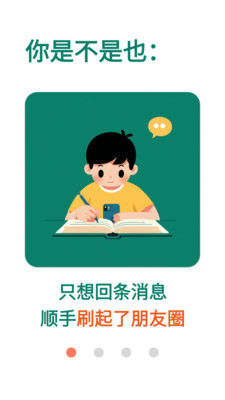 拯救时间使用步骤