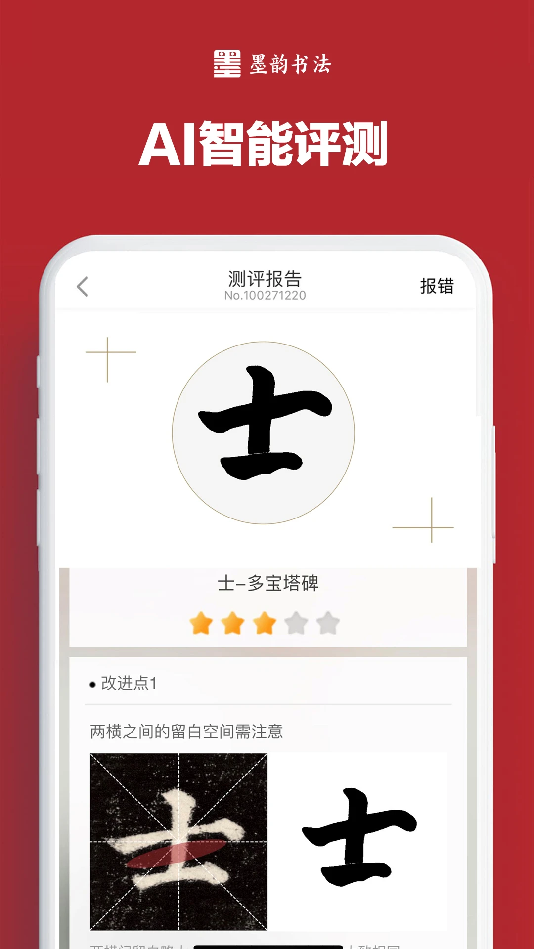 ī���鷨ѧ������ͬ���̲�