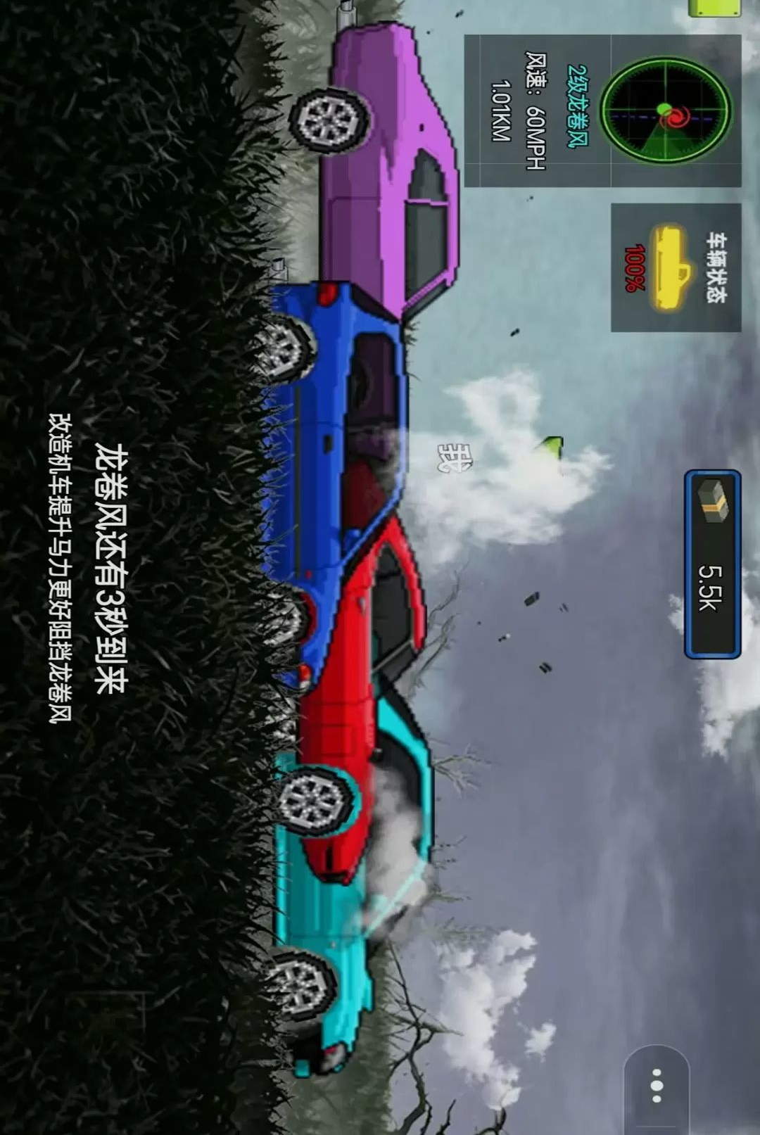 �ҵ�������װ��Ϸ�淨