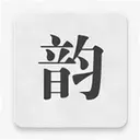 Ѻ�����ָ����д1.4 ���°�