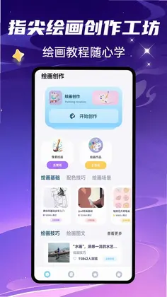 爱豆模拟器预览图
