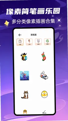 爱豆模拟器预览图